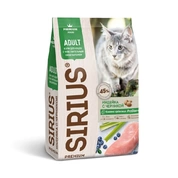 Sirius корм для кошек с чувствительным пищеварением Индейка/черника