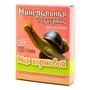 Amigos минеральная подкормка для улиток Мел, 100 г