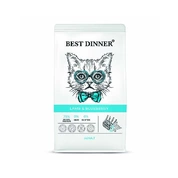 Best Dinner корм для кошек склонных к аллергии Ягненок/голубика