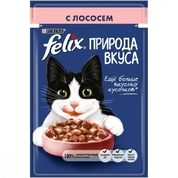Felix Природа вкуса для взрослых кошек Лосось в соусе, 75 г