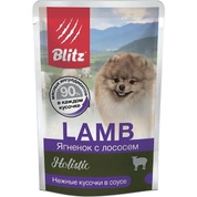 Blitz Holistic корм для собак мелких пород Ягненок/лосось кусочки в соусе, 85 г