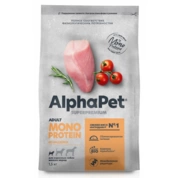 AlphaPet Monoprotein корм для собак мелких пород Индейка