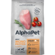 AlphaPet Monoprotein корм для собак средних и крупных пород Индейка