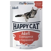 Happy Cat пауч д/кошек Говядина/баранина в соусе, 100г
