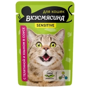ВКУСМЯСИНА пауч для кошек с чувствительным пищеварением  Кусочки с телятиной и языком, 85 г