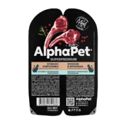 AlphaPet корм для кошек с чувствителным пищеварением ЯгненокБрусника в соусе, 80 г