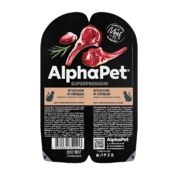 AlphaPet корм для стерилизованных кошек Ягненок и сердце мясные кусочки в желе, 80г