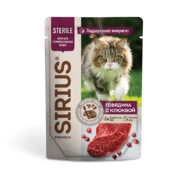Sirius корм для стерилизованных кошек Кусочки в соусе 