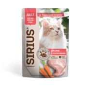 Sirius корм для кошек Кусочки в соусе 