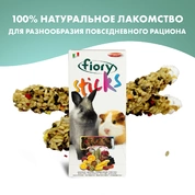 Fiory Sticks для кроликов и морских свинок с фруктами, 2х50 г