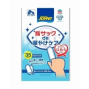 JoyPet влажные салфетки-напальчник для устранения слёзных дорожек, 35 шт