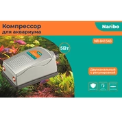 Naribo компрессор 2-канальный 5 Вт, 2*2,5 л/мин с регулятором