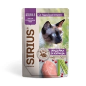Sirius корм для стерилизованных кошек Кусочки в соусе 