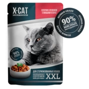 X-Cat XXL корм для стерилизованных кошек Ягненок/овощи соус, 85 г