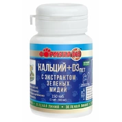 Формула 365 Кальция+Д3 Пет, 150т