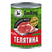ZooRing Холистик консервы для собак Телятина, 338 г