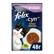 Felix Суп Сочные ломтики Ягненок, 48г