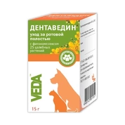 Дентаведин средство для ухода за полостью рта для собак и кошек, 15 г