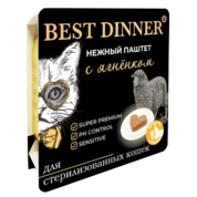 Best Dinner консервы д/кошек стерилизованных 