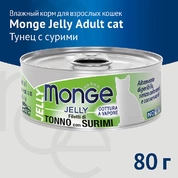 Monge jelly Adult cat для взрослых кошек с желтоперым тунцом и сурими, консервы 80 г