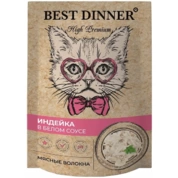 Best Dinner Premium корм для кошек Индейка в белом соусе, 85 г