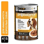 ProBalance Immuno консервы для собак Говядина, 415 г