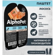 AlphaPet корм для щенков, беременных и кормящих собак Лосось паштет, 100 г