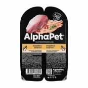 AlphaPet WoW корм для котят Индейка паштет , 80г
