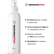 Helmetex Pets нейтрализатор запаха домашних питомцев аромат цитруса, 400 мл