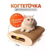 KOSHARIKOFF Когтеточка картон Овал с мячом большая, 35*45*12 см