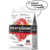 Meat Garden для стерилизованных кошек профилактика МКБ Телятина и Тыква