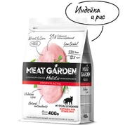 Meat Garden Hypo для стерилизованных кошек Индейка с Рисом