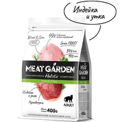 Meat Garden Беззерновой для взрослых кошек Индейка с Уткой