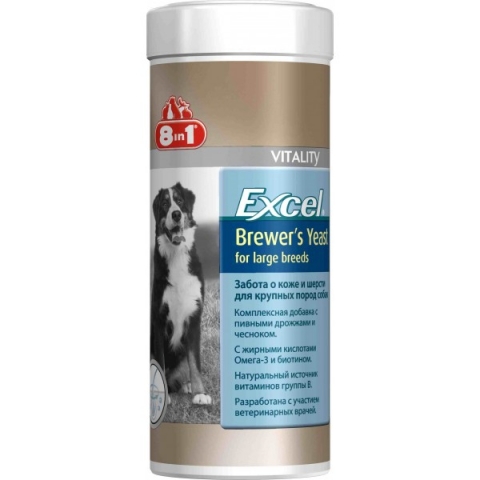 Витамины для собак excel multi vitamin small breed инструкция по применению