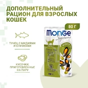 Monge Supreme Adult Cat корм для взрослых кошек с мидиями и оливками, 80 г