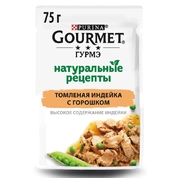 Gourmet Натуральные рецепты Индейка/горошек, 75 г