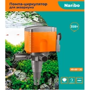 Naribo Помпа-циркулятор 35Вт, 2500л/ч, h.max 1,8м