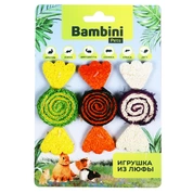 Bambini Pets Игрушка для грызунов 