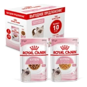 Royal Canin Набор Kitten корм для котят 4-12 мес желе+соус 10 шт