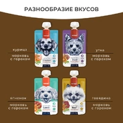 Wanpy Dog Лакомство для собак Мясной мусс, 90 г