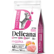 Delicana корм для котят с чувствительным пищеварением Индейка