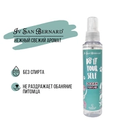 ISB Do It Yourself Парфюм Ocean, 125 мл