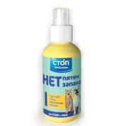 Стоп проблема спрей Нет пятен и запаха, 120 мл