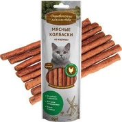 Деревенские лакомства для кошек Мясные колбаски из курицы, 45 г