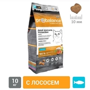 ProBalance Immuno корм для кошек Лосось