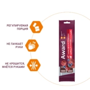 Award Лакомство для тренировок для собак и щенков с 3 месяцев с ягненком и голубикой 50г