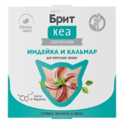 Brit Кеа консервы для кошек Индейка/Кальмар желе, 75г