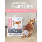 MPets Подгузник многоразовый для собак