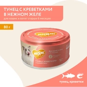 Мнямс влажный корм На каждый день для кошек и котят старше 6 месяцев Тунец с креветками в нежном желе, 80 г