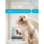 MPets Пояс многоразовый для кобелей,